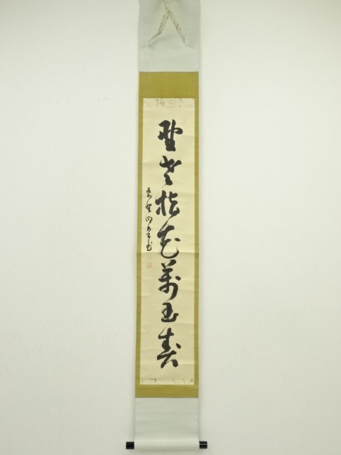JAPANESE HANGING SCROLL / HAND PAINTED / CALLIGRAPHY